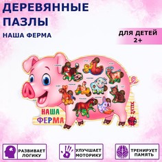 Пазлы деревянные Доброе дерево