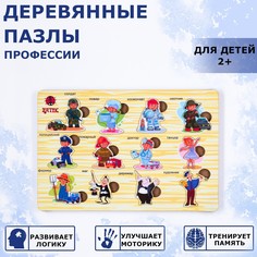 Пазлы деревянные Доброе дерево