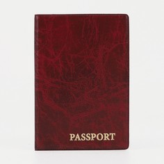 Обложка для паспорта, цвет темно-красный NO Brand