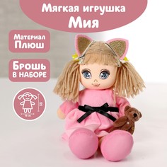 Мягкая кукла Milo Toys