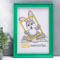Фоторамка пластик l-6 21х30 см изумруд (пластиковый экран) Keep Memories