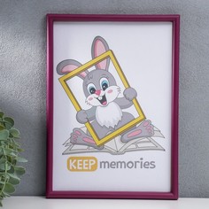 Фоторамка пластик l-4 21х30 см бордо (пластиковый экран) Keep Memories