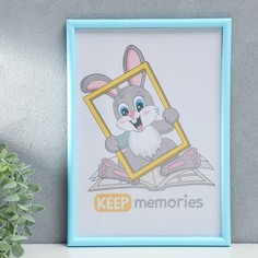 Фоторамка пластик l-4 21х30 см голубой (пластиковый экран) Keep Memories