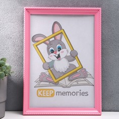 Фоторамка пластик l-1 21х30 см розовый (пластиковый экран) Keep Memories