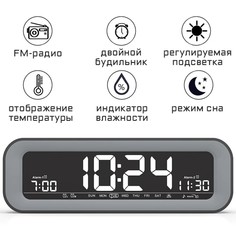 Часы электронные настольные, будильник, календарь, термометр, радио, колонка, от usb NO Brand