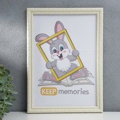 Фоторамка пластик l-2 21х30 см, слоновая кость Keep Memories