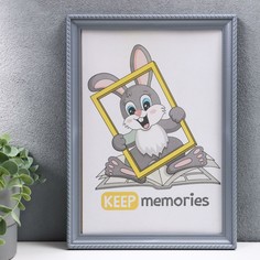 Фоторамка пластик l-1 21х30 см серебр. мет. (пластиковый экран) Keep Memories