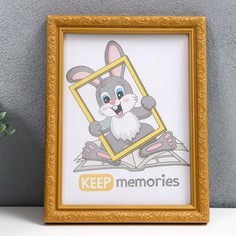 Фоторамка пластик l-2 15х21 см, золото Keep Memories