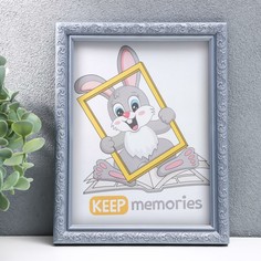 Фоторамка пластик l-2 15х21 см серебр. мет. (пластиковый экран) Keep Memories
