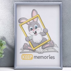 Фоторамка пластик l-4 21х30 см серебр. мет. (пластиковый экран) Keep Memories