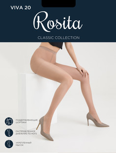 Колготки женские viva 20 Rosita