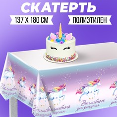 Скатерть Страна Карнавалия