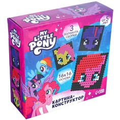 Конструктор-картина my little pony, 3 варианта сборки Hasbro