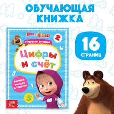 Книга обучающая