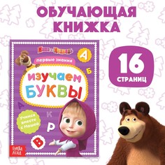 Книга обучающая