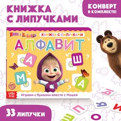 Книжка с липучками