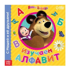 Обучающая книга со стихами