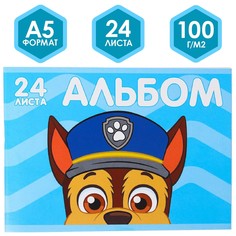 Альбом для рисования а5, 24 листа 100 г/м², на скрепке, щенячий патруль PAW Patrol