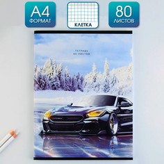 Колледж-тетрадь а4, 80 листов на скрепке Art Fox Study