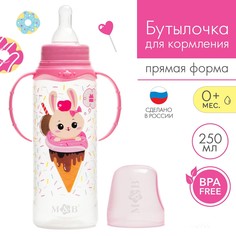 Бутылочка для кормления Mum&Baby