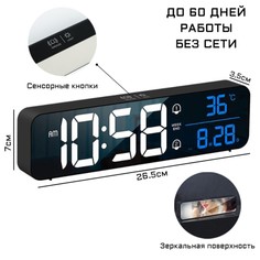 Часы электронные настольные с будильником, с подвесом, 2400 мач, 3.5 х 7 х 26.5 см NO Brand