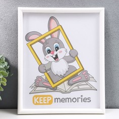 Фоторамка пластик l-4 20х25 см белый (пластиковый экран) Keep Memories