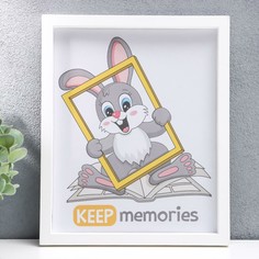 Фоторамка пластик l-3 20х25 см белый (пластиковый экран) Keep Memories
