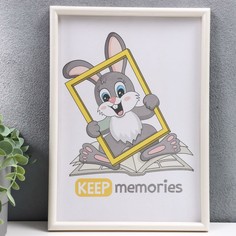 Фоторамка пластик l-4 21х30 см перламутр (пластиковый экран) Keep Memories