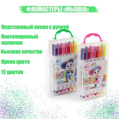 Фломастеры 12 цветов Calligrata