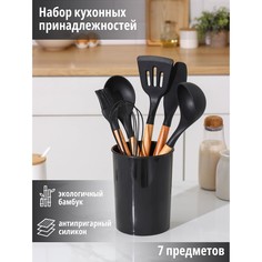 Набор кухонных принадлежностей доляна