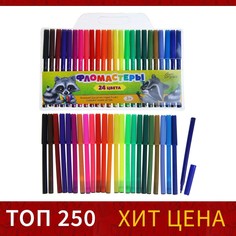 Фломастеры 24 цвета, вентилируемый колпачок, блистер Calligrata