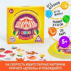 Настольная игра на реакцию и внимание ЛАС ИГРАС