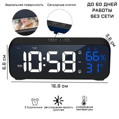 Часы - будильник электронные настольные: календарь, термометр, гигрометр, 16.8 х 6.6 см NO Brand