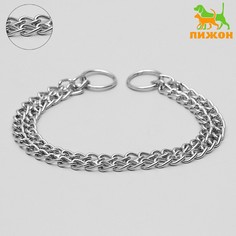 Ошейник - удавка металлический двухрядный, 35 см, толщина проволоки 2 мм Пижон