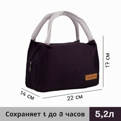 Термосумка на молнии 5,2 л, цвет черный NO Brand