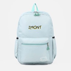 Рюкзак на молнии, 3 наружных кармана, цвет зеленый NO Brand