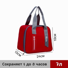 Термосумка на молнии 7 л, цвет красный NO Brand