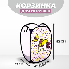 Корзина для игрушек NO Brand