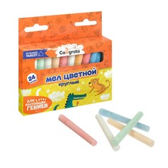 Мел школьный цветной 24 шт (6 цветов х 4), круглый беспыльный, в картонной коробке Calligrata