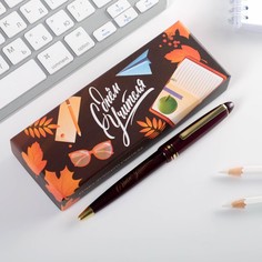 Ручка в подарочной коробке Art Fox