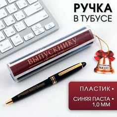 Ручка на выпускной шариковая в тубусе Art Fox