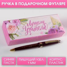 Ручка в подарочной коробке Art Fox
