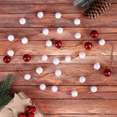 Бусы на елку 2 м Зимнее волшебство