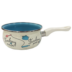 Ковш 1,6л половинки Metrot