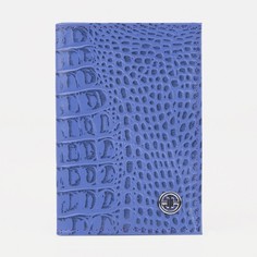 Обложка для паспорта, цвет сиреневый Textura