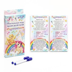 Настольная игра морской бой Время игры