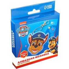 Алмазная мозаика на брелоке, 6.5х7 см, щенячий патруль PAW Patrol