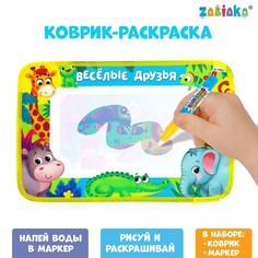 Раскраска коврик Zabiaka
