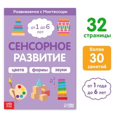 Книга Буква ленд