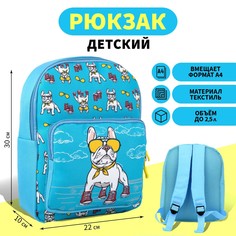 Рюкзак детский с карманом Nazamok Kids